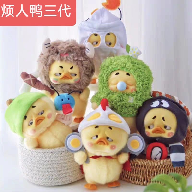 Preorder (Confirmed Design) - UpsetDuck Upset Duck Born This Way 