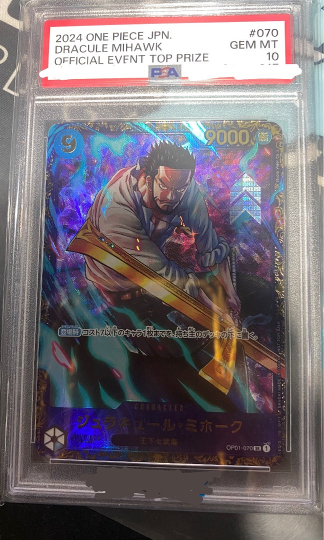 Psa10鑑定卡冠軍鷹眼for japan 旗艦賽opcg tcg one piece card game