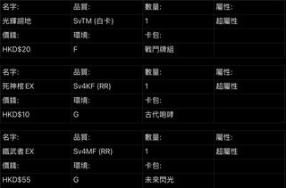 （分類：）位於 。 由 lucylucytaylor 提交（商品編號 1327011473，圖片 1）。簡介： 。