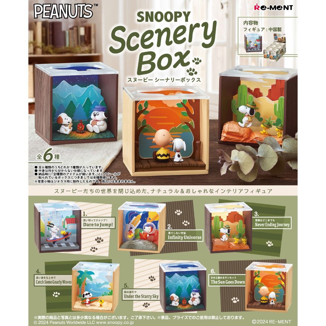Re-Ment Snoopy Scenery Box [Split], Hobbies & Toys, Toys & Games on ...