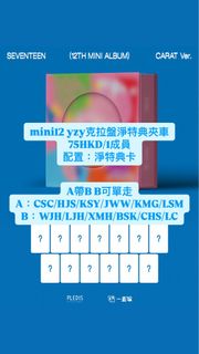 （分類：）位於 。 由 sellforkpop 提交（商品編號 1326913050，圖片 1）。簡介： 。