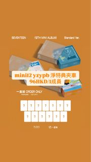 （分類：）位於 。 由 sellforkpop 提交（商品編號 1325976286，圖片 1）。簡介： 。