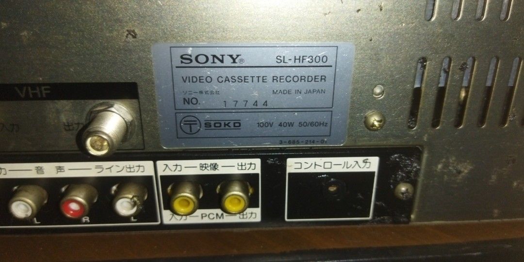 Sony Betamax player recorder, TV & Home Appliances, TV & Entertainment ...