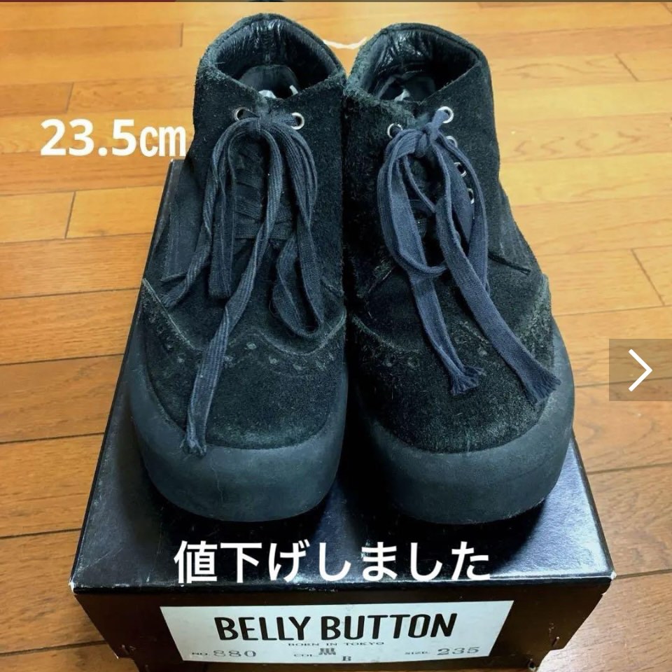 Tokyo bopper belly button BB 綁帶厚底鞋, 她的時尚, 鞋類