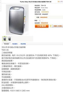 （分類：）位於 。 由 a_ritaa 提交（商品編號 1326994643，圖片 1）。簡介： 。