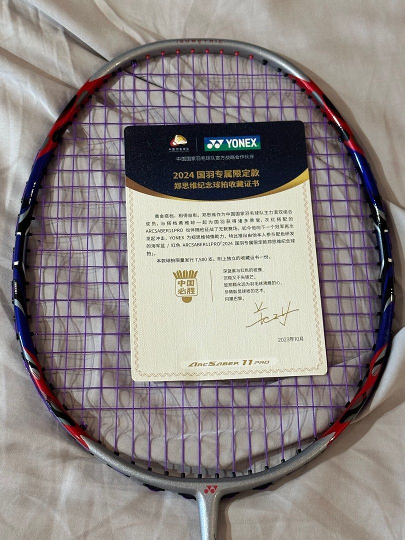 Yonex Arcsaber 11 pro ZSW, Sports Equipment, Sports & Games