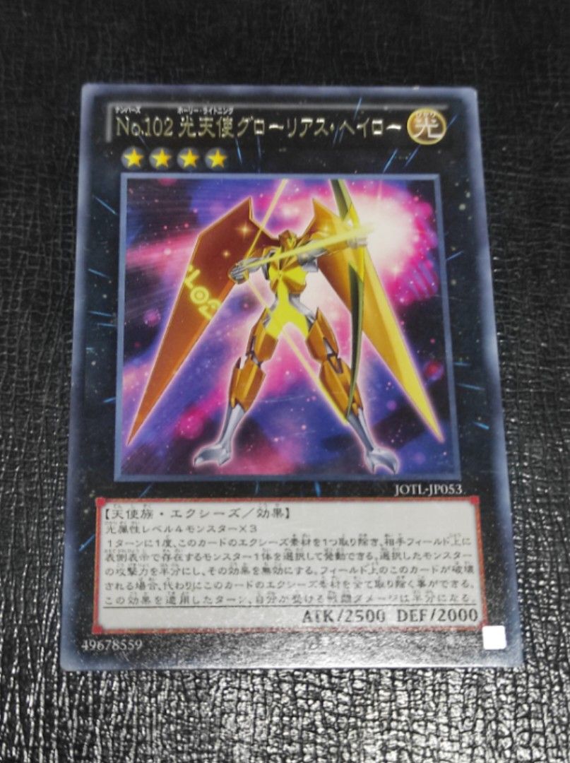 Yugioh - Number 102: Star Seraph Sentry, Hobbies & Toys, Toys & Games on  Carousell