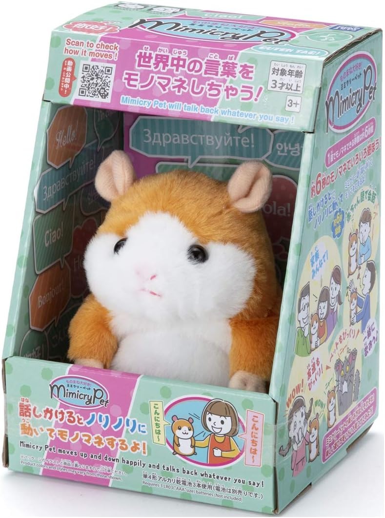 2410 Takara Tomy Mimicry Pet Hamster Maple Carousell