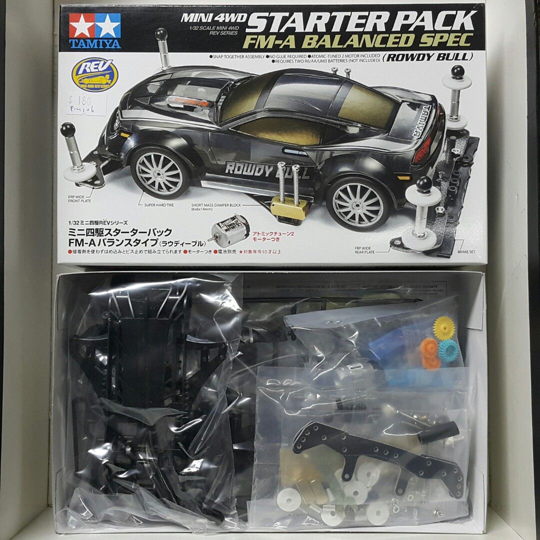 ミニ四駆 No 10 ミニ四駆 スーパーミニ四駆シリーズ No.5 ブーメラン