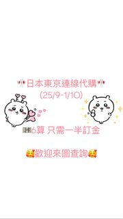 （分類：）位於 。 由 xyzcc22 提交（商品編號 1327069813，圖片 1）。簡介： 。