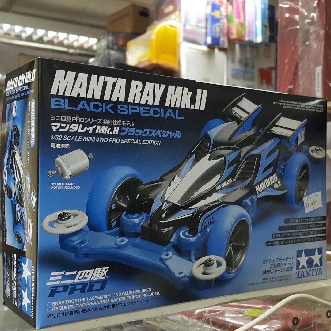 田宮95466 迷你四驅車專業特別版- 魔鬼魚黑色特別版拼裝模型