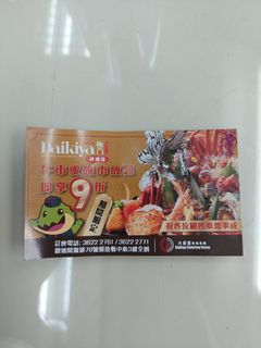 （分類：）位於 。 由 lukelukeb 提交（商品編號 1327045102，圖片 1）。簡介： 。