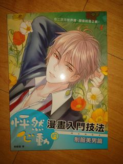 （分類：）位於 。 由 kayaku 提交（商品編號 1327207834，圖片 1）。簡介： 。