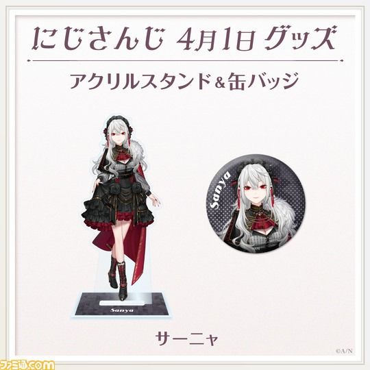 卯月コウエイプリルフールアクスタ アクリルスタンド 卯月コウ