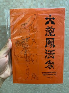 （分類：）位於 。 由 bbbchu19 提交（商品編號 1327197471，圖片 1）。簡介： 。