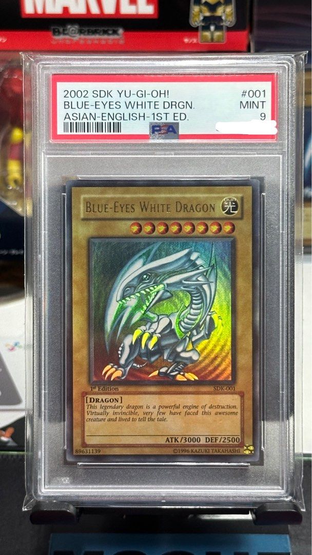 遊戯王 撫でれ 青眼の白龍 旧アジア sdk psa10