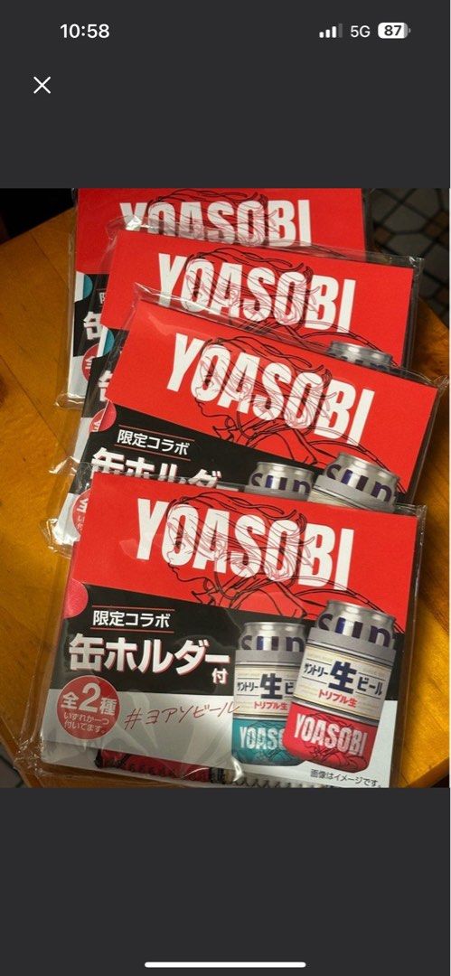 送啤酒套」現貨一套兩條YOASOBI beach towel merch 大毛巾沙灘巾 送啤酒套」現貨一套兩條YOASOBI beach towel merch 大毛巾沙灘巾