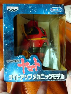 （分類：）位於 。 由 treasure_chest_009 提交（商品編號 1327081384，圖片 1）。簡介： 。