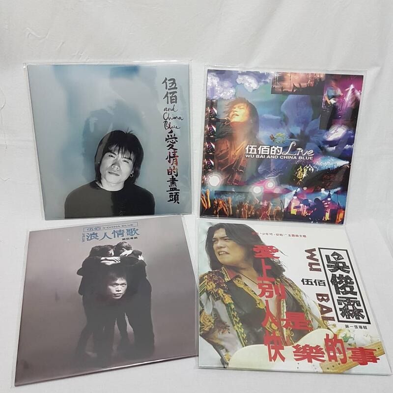 伍佰的飛行箱伍佰&China Blue 1992-2008 Collection 首批版黑膠