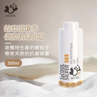 銀粒子長效抗菌噴霧 Nano Silver  500ml N0362939561300865110