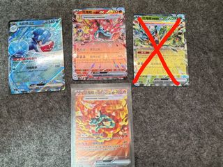 （分類：）位於 。 由 poketstore 提交（商品編號 1302845076，圖片 1）。簡介： 。