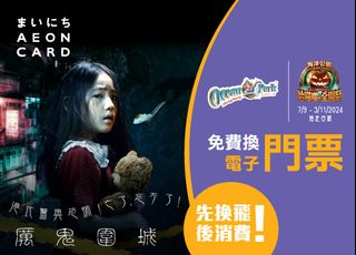 （分類：）位於 。 由 coinz 提交（商品編號 1327069064，圖片 1）。簡介： 。