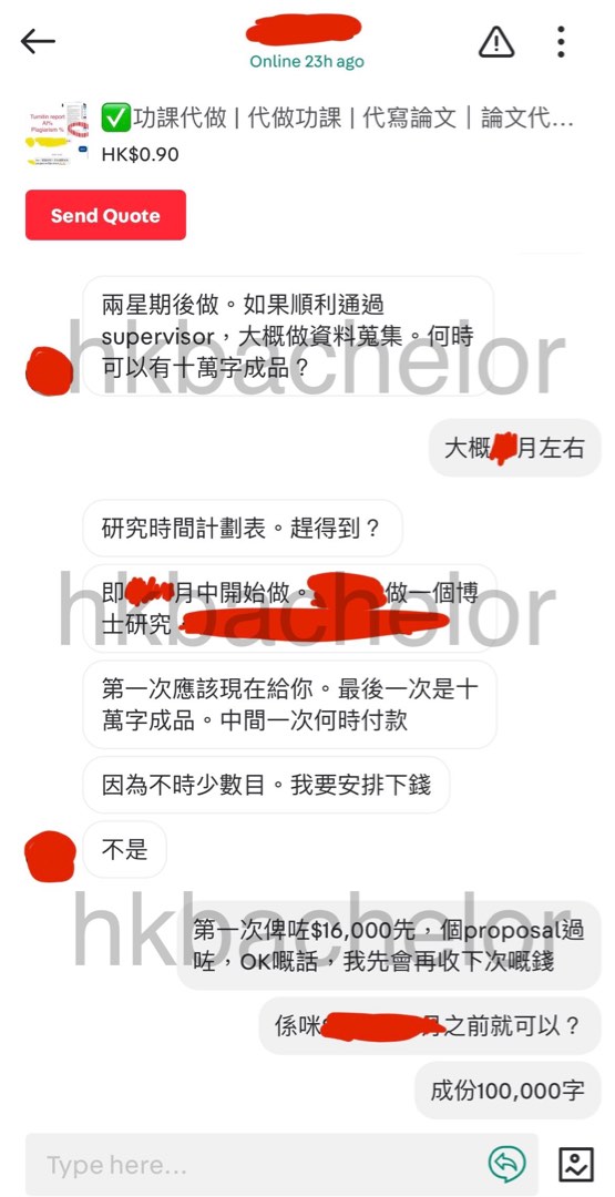 ❌AI HKU PhD | Graduated Teacher | Homework Agent | Homework代办 | Essay Writing｜Dissertation Writing | College University Master PhD | law business | Meeting Minutes | dissertation | 💎Officially Verified Diamond Store, Credit Guaranteed💎62863170980227114
