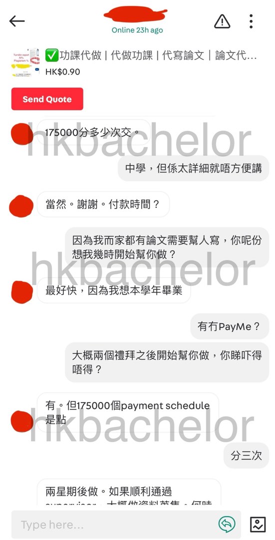❌AI HKU PhD | Graduated Teacher | Homework Agent | Homework代办 | Essay Writing｜Dissertation Writing | College University Master PhD | law business | Meeting Minutes | dissertation | 💎Officially Verified Diamond Store, Credit Guaranteed💎62863170980227113