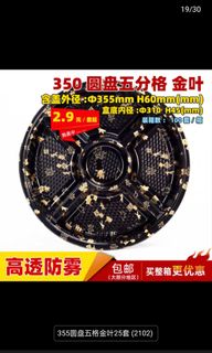 (Category: ) located in . Submitted by v.a.bazaar (Listing ID 1327107935, Image 1). Description: .