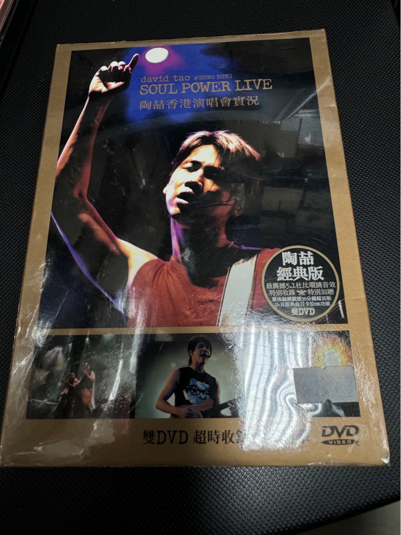 David Tao Soul Power Live 陶喆香港演唱會實況2DVD 台版全新未