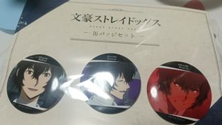 （分類：）位於 。 由 doraer 提交（商品編號 1327121977，圖片 1）。簡介： 。