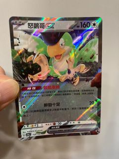 （分類：）位於 。 由 crazyshara 提交（商品編號 1327163970，圖片 1）。簡介： 。
