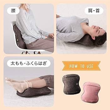 Atex massage cushion shop