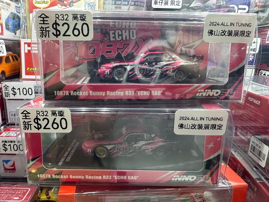Inno64 全新1087X Rocket Bunny Racing R32 Echo Gao 高璇佛山