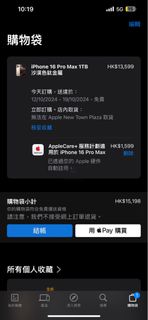 （分類：）位於 。 由 lth_1026 提交（商品編號 1327173830，圖片 1）。簡介： 。
