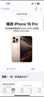 （分類：）位於 。 由 toby7788 提交（商品編號 1327109269，圖片 1）。簡介： 。