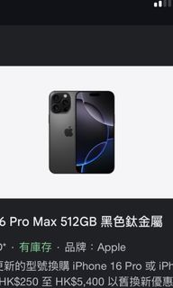 （分類：）位於 。 由 bbkwong 提交（商品編號 1327044276，圖片 1）。簡介： 。