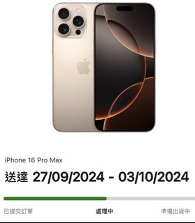 （分類：）位於 。 由 aallmmee 提交（商品編號 1327138822，圖片 1）。簡介： 。