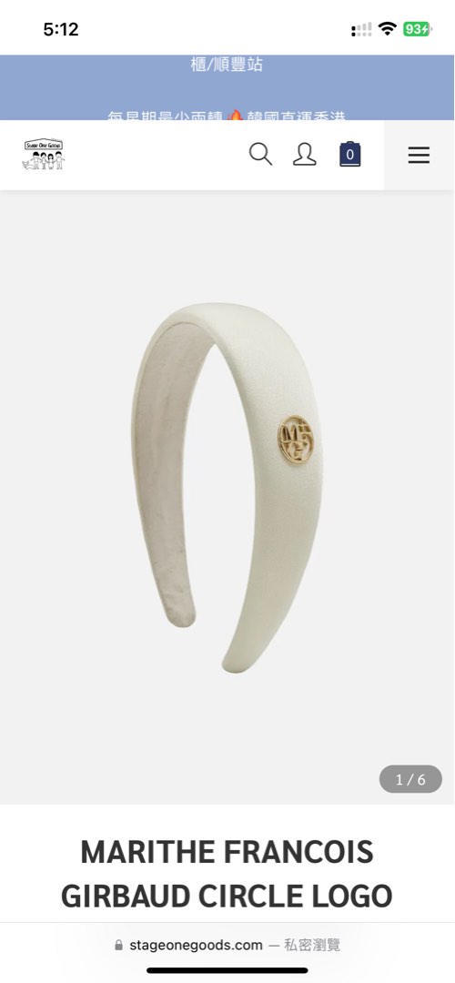 【MARITHEFRANCOISGIRBAUD】CIRCLE LOGO SATIN HAIR BAND MFG] CIRCLE LOGO SATIN HAIR BAND 全2色 (Marithe + Francois