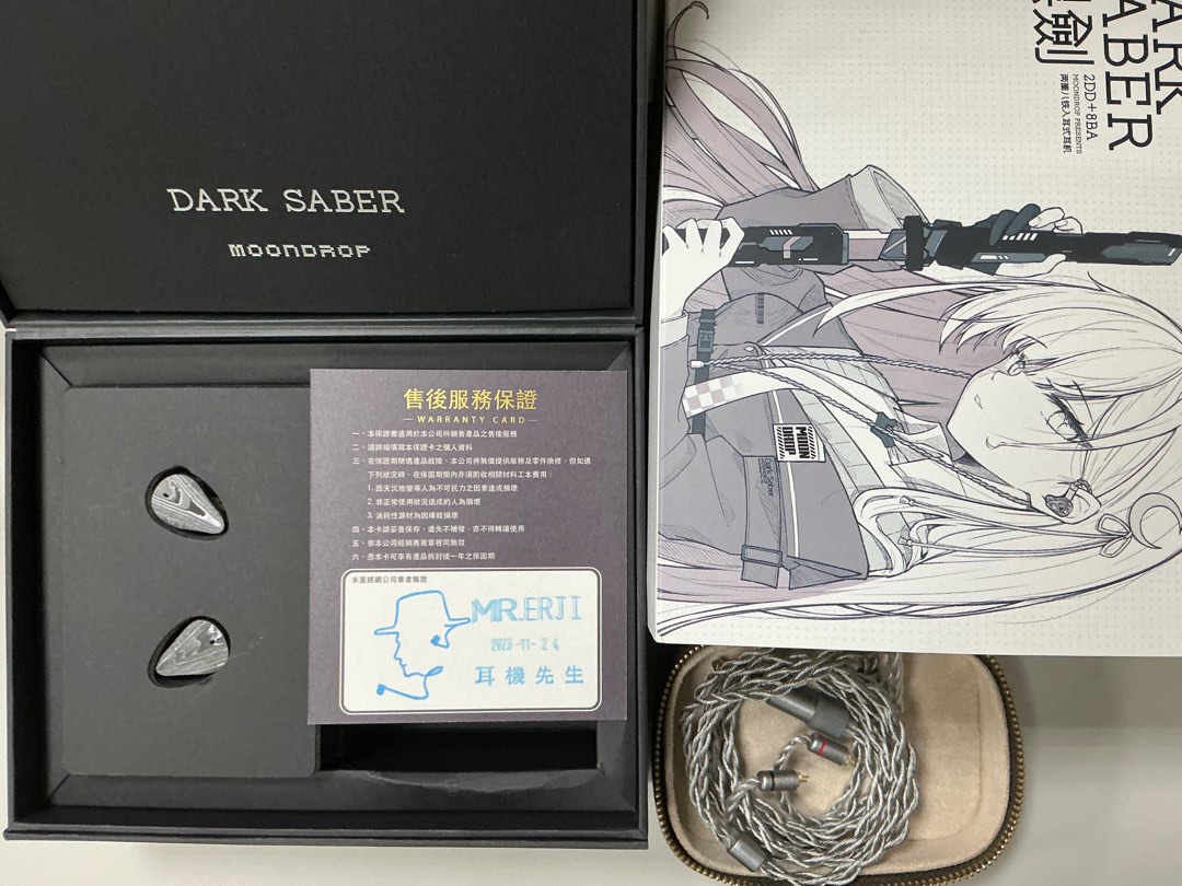 moondrop__dark_saber__17270516