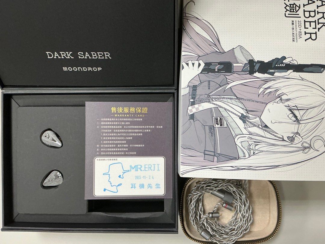 【✨️極美品✨️】水月雨 MOONDROP DARKSABER 黑劍 Moondrop 水月雨Dark Saber 黑劍雙混合10單元入耳式耳機