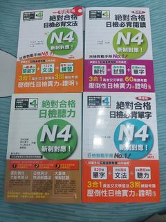 （分類：）位於 。 由 monstergift 提交（商品編號 1327175571，圖片 1）。簡介： 。