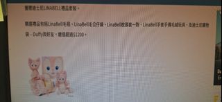 （分類：）位於 。 由 mylemontea 提交（商品編號 1327054490，圖片 1）。簡介： 。