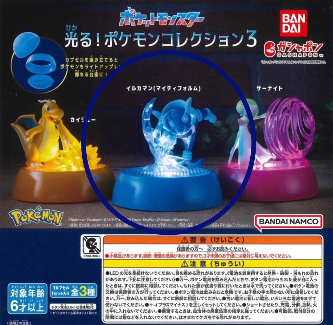 [Palafin] Bandai - Pocket Monsters Lights! Pokémon Collection 3 (Category: Character Goods) located in Quezon City. Submitted by rikuanik (Listing ID 1327198272, Image 1). Description: Bandai - Pocket Monsters Lights! Pokémon Collection 3 - Palafin (Hero Form] Sealed. Sold at the same price I bought, good for collecting the whole line or if you just like Palafin :D 🐬 RFS: didn't play 9th gen Shipping: Lalamove or LBC (Shouldered by buyer).
