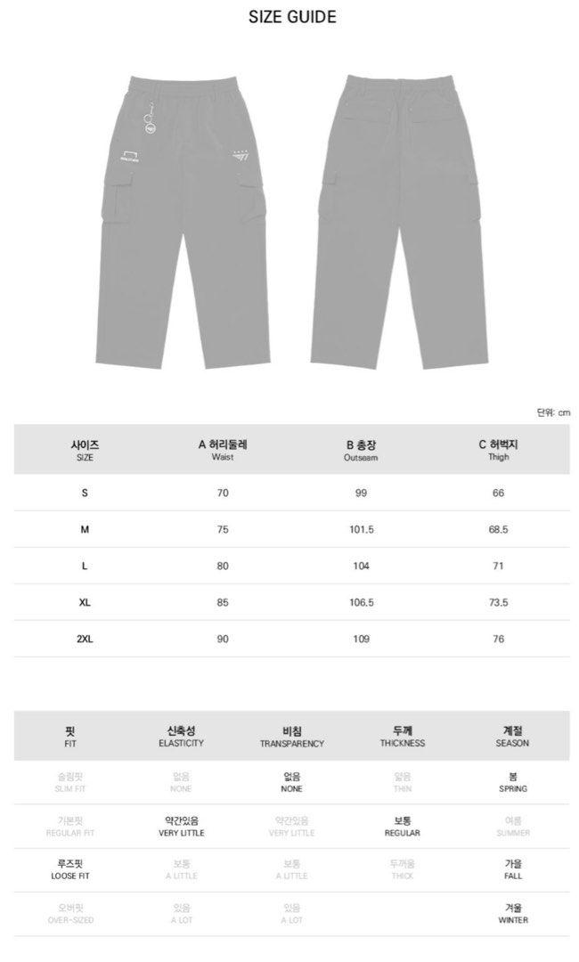 T1 Worlds 2024 Uniform Sela Wynnie