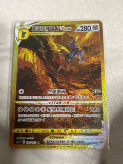 （分類：）位於 。 由 orzvv 提交（商品編號 1327134869，圖片 1）。簡介： 。