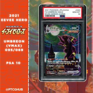 （分類：）位於 。 由 theptcghub 提交（商品編號 1327158044，圖片 1）。簡介： 。