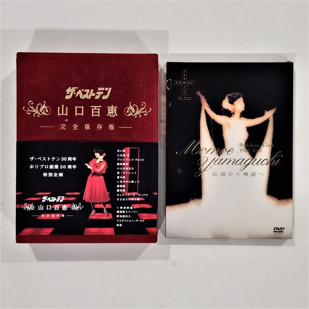 山口百恵/ザ・ベストテン 山口百恵 完全保存版 DVD-BOX〈5枚組〉 山口