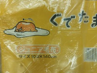 （分類：）位於 。 由 turtle666 提交（商品編號 1327157705，圖片 1）。簡介： 。