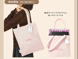 （分類：）位於 。 由 belle_n_things 提交（商品編號 1327182348，圖片 1）。簡介： 。